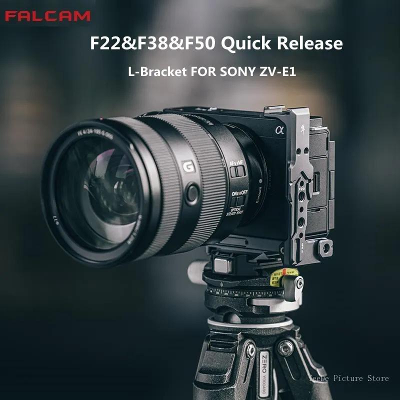 Falcam 실버 블랙 L자형 브래킷 퀵릴리즈 플레이트,  ZV-E1 ZVE1 ZV E1 카메라용, F22 F38 F50